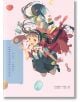 KABUKIMONOGATARI Dandy Tale - NISIOISIN - Vertical Comics - 9781945054846-thumb