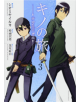 Kino's Journey: The Beautiful World Vol. 3 - 9781947194410-thumb