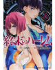 World's End Harem, Vol. 6 - 9781947804449-thumb