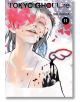 Tokyo Ghoul re, Vol. 11-1-thumb