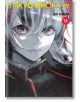 Tokyo Ghoul re, Vol. 13-thumb