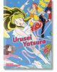 Urusei Yatsura, Vol. 6-1-thumb