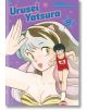 Urusei Yatsura, Vol. 8-1-thumb