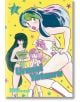 Urusei Yatsura, Vol. 11-1-thumb