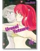 Urusei Yatsura, Vol. 14-1-thumb