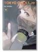 Tokyo Ghoul re, Vol. 14-thumb