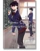 Komi Can't Communicate, Vol. 1 - Tomohito Oda - Viz Media - 9781974707126-thumb