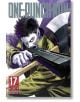 One-Punch Man, Vol. 17 - ONE - Viz Media - 9781974707454-thumb