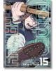 Golden Kamuy, Vol.15-1-thumb