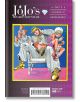 JoJo`s Bizarre Adventure Part 4--Diamond Is Unbreakable, Vol. 6 - Hirohiko Araki - Viz Media - 9781974708123-2-thumb