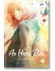 Ao Haru Ride, Vol. 10-thumb