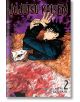 Jujutsu Kaisen, Vol. 2-thumb