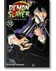 Demon Slayer Kimetsu no Yaiba, Vol. 13 - Koyoharu Gotouge - Viz Media - 9781974711130-thumb