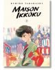 Maison Ikkoku Collector`s Edition, Vol. 3-thumb