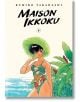 Maison Ikkoku Collector`s Edition, Vol. 6-thumb