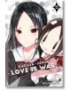 Kaguya-sama Love Is War, Vol. 15-thumb