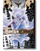 Black Clover, Vol. 21-thumb