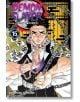 Demon Slayer Kimetsu no Yaiba, Vol. 15-thumb