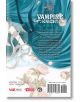 Vampire Knight Memories, Vol. 5 - Matsuri Hino - Viz Media - 9781974717330-2-thumb