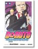 Boruto Naruto Next Generations, Vol. 10 - Ukyo Kodachi, Masashi Kishimoto - Viz Media - 9781974718696-thumb