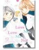 Love Me, Love Me Not, Vol. 12-thumb