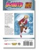 Boruto Naruto Next Generations, Vol. 11-2-thumb