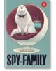 Spy x Family, Vol. 4 - Tatsuya Endo - Viz Media - 9781974721030-1-thumb