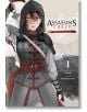 Assassin`s Creed Blade of Shao Jun, Vol. 1 - Minoji Kurata - Viz Media - 9781974721238-1-thumb