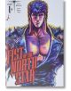 Fist of the North Star, Vol. 1-1-thumb