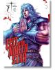 Fist of the North Star, Vol. 7-1-thumb