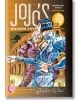 JoJo`s Bizarre Adventure: Part 5 - Golden Wind, Vol. 7-1-thumb