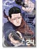 Golden Kamuy, Vol. 24-1-thumb