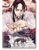 Golden Kamuy, Vol. 25-1-thumb