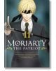 Moriarty The Patriot, Vol. 11-1-thumb