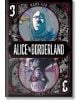 Alice in Borderland, Vol. 3-1-thumb