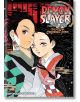 Demon Slayer: Kimetsu no Yaiba: The Official Coloring Book-1-thumb