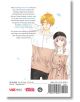 Ima Koi: Now I`m in Love, Vol. 4-2-thumb