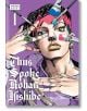 Thus spoke Rohan Kishibe, Vol. 1-thumb