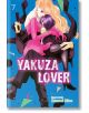 Yakuza Lover, Vol. 7-1-thumb