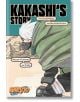 Naruto: Kakashi's Story - The Sixth Hokage and the Failed Prince-thumb