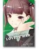 Kaguya-Sama: Love Is War, Vol. 25-1-thumb