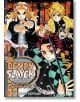 Demon Slayer: Kimetsu no Yaiba: The Official Coloring Book 2-thumb