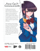 Komi Can't Communicate, Vol. 27-2-thumb