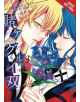 Kakegurui Twin, Vol. 3 - 9781975303402-thumb