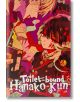 Toilet-bound Hanako-kun, Vol. 3-1-thumb