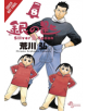 Silver Spoon, Vol. 8 - 9781975327637-thumb