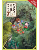 Hakumei & Mikochi, Vol. 7 - 9781975332310-thumb