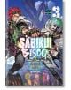 Sabikui Bisco, Vol. 3 (Light Novel)-thumb