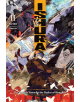 Ishura, Vol. 2: The Particle Storm in the Realm of Slaughter (Light Novel)-thumb