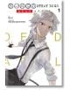 Bungo Stray Dogs: Dead Apple, Vol. 1-thumb